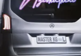 Master KG, Eemoh – Ngisephutheni