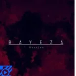Djy Biza – Jazz 6