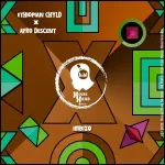 Ethiopian Chyld – Imbizo